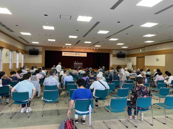 講演会