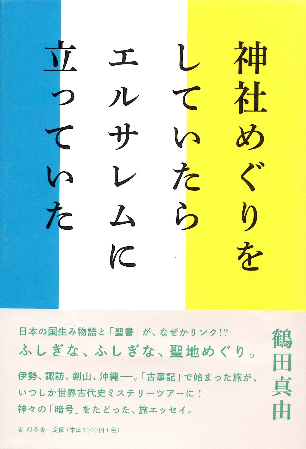 書籍紹介vol.4