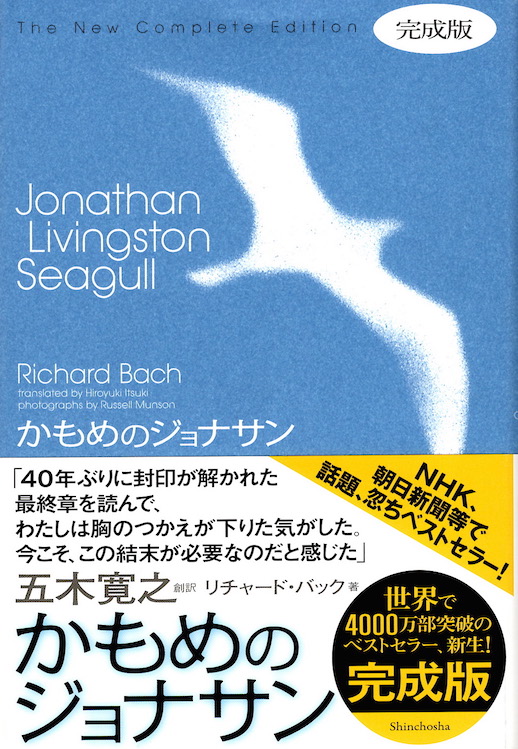 私を縛り付けているもの