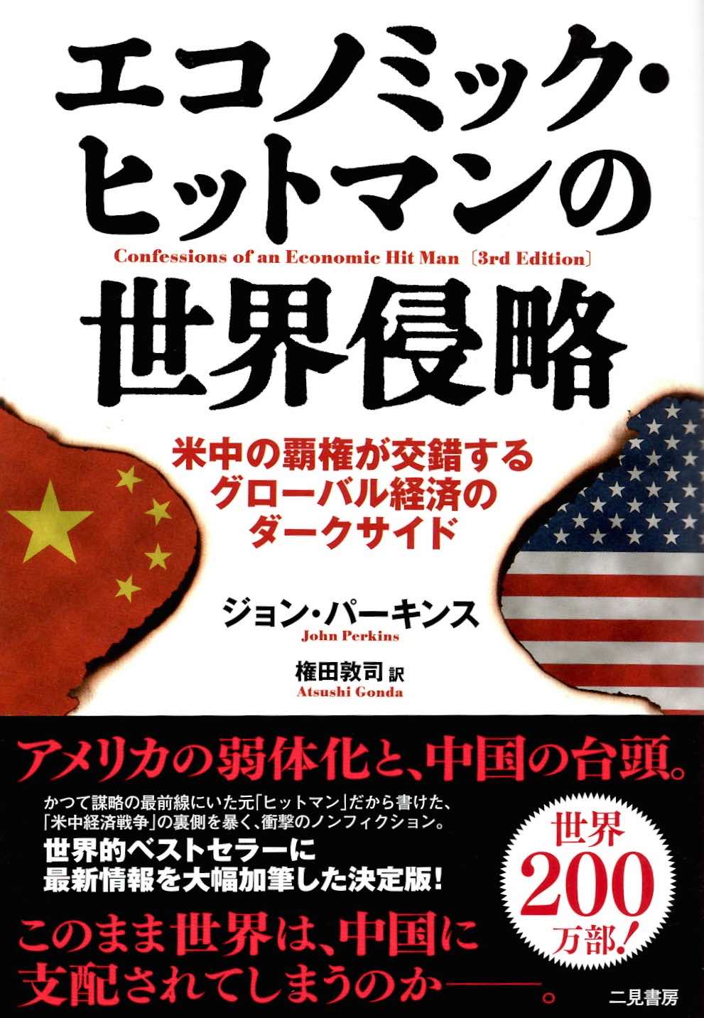世の中