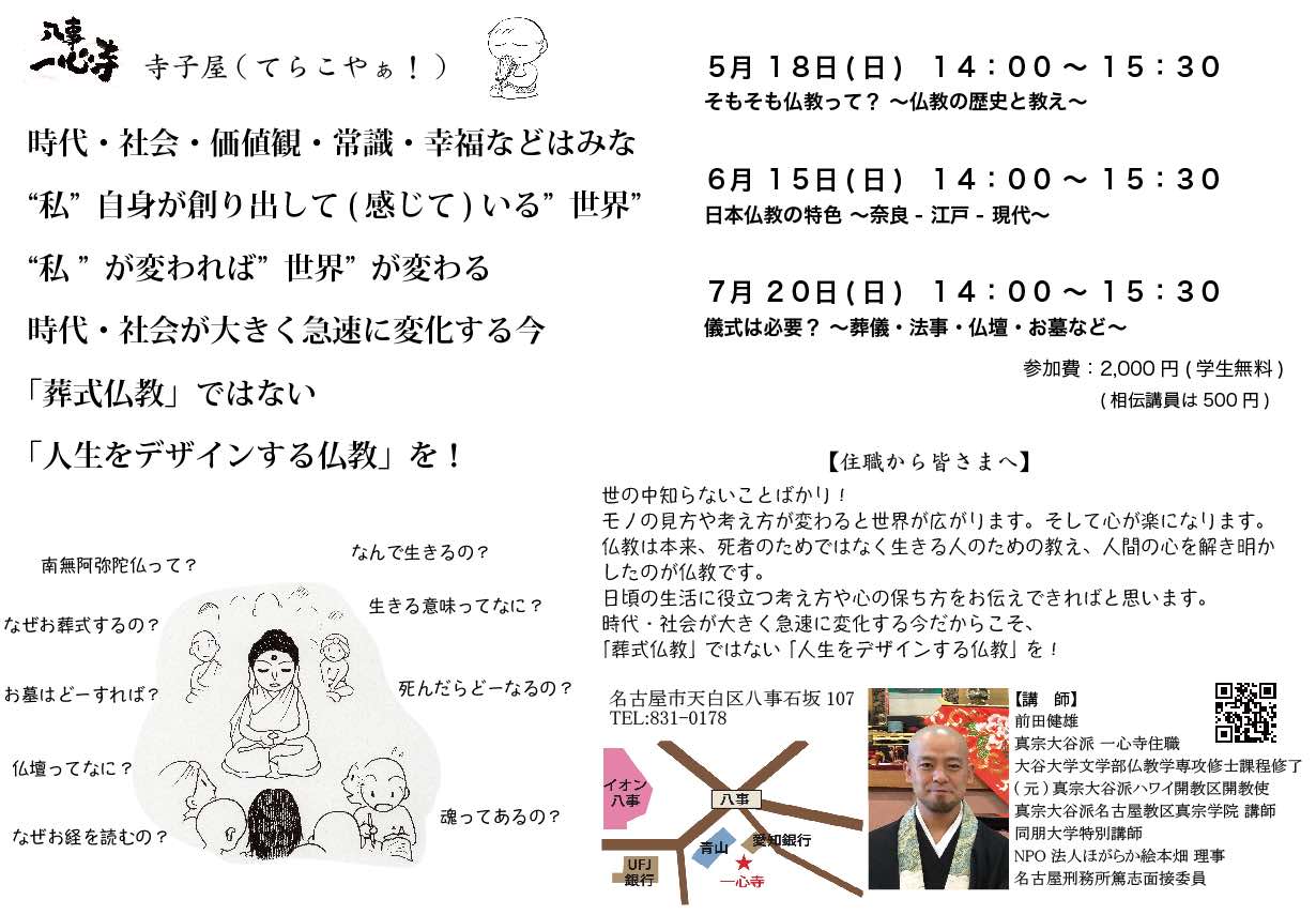 世の中